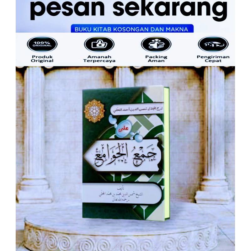 

kitab jamiul jawami /. jamiul jawami jawami kuning /Lux -hard cover cetakan assalam lirboyo