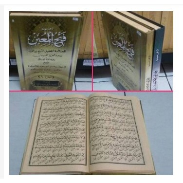 Kitab fathul mui'in muin surahan sunda caringin. Lugot sunda