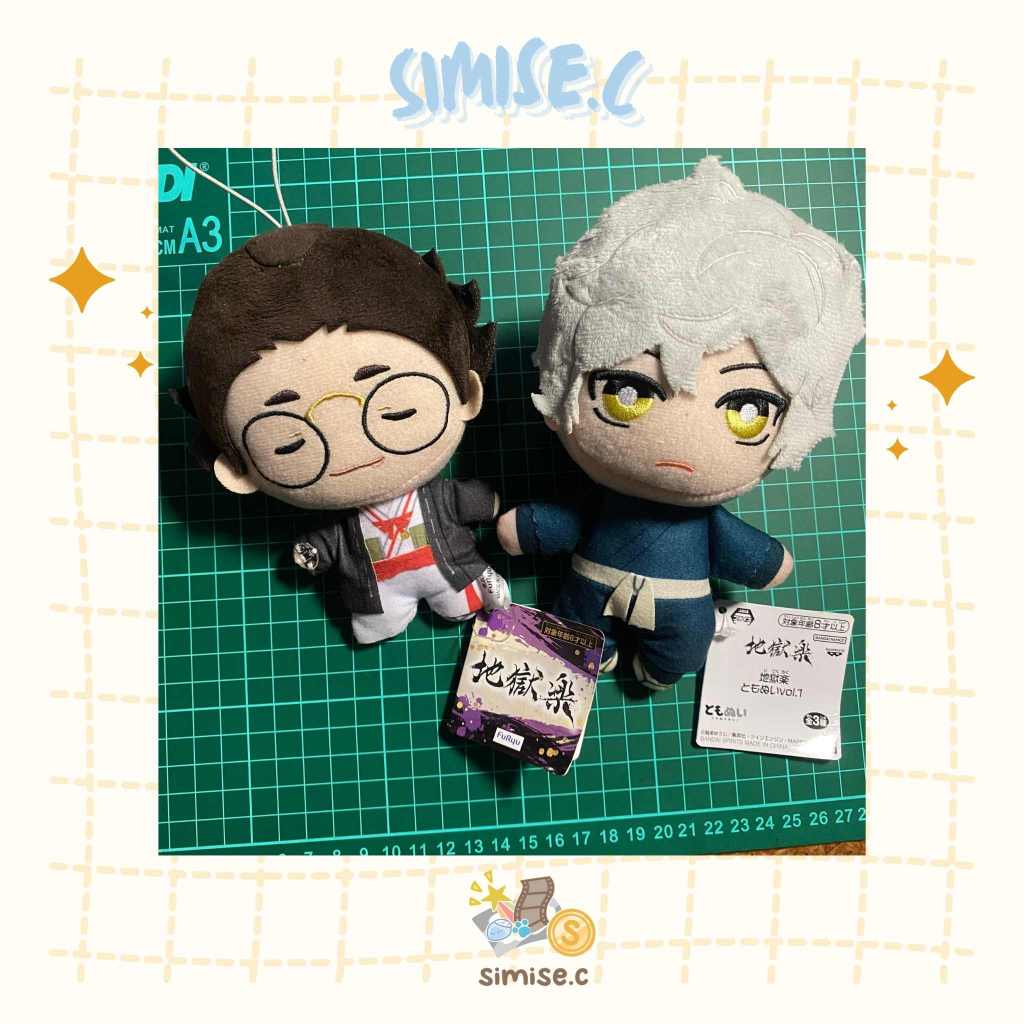 Jigokuraku Plush / Boneka Anime Hell’s Paradise - Gabimaru, Yamada Asaemon Senta, Shion - Nui Bandai