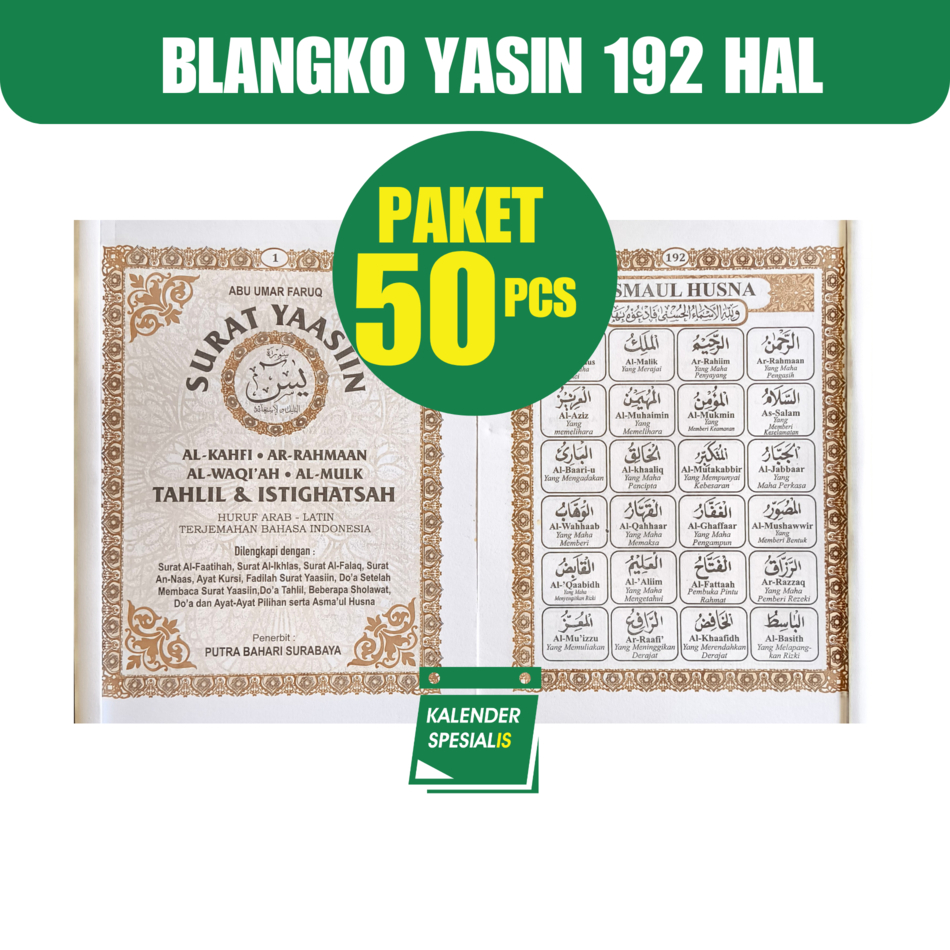 PROMO PAKET 50 PCS BLANGKO YASIN 192 HALAMAN TANPA COVER TERMURAH