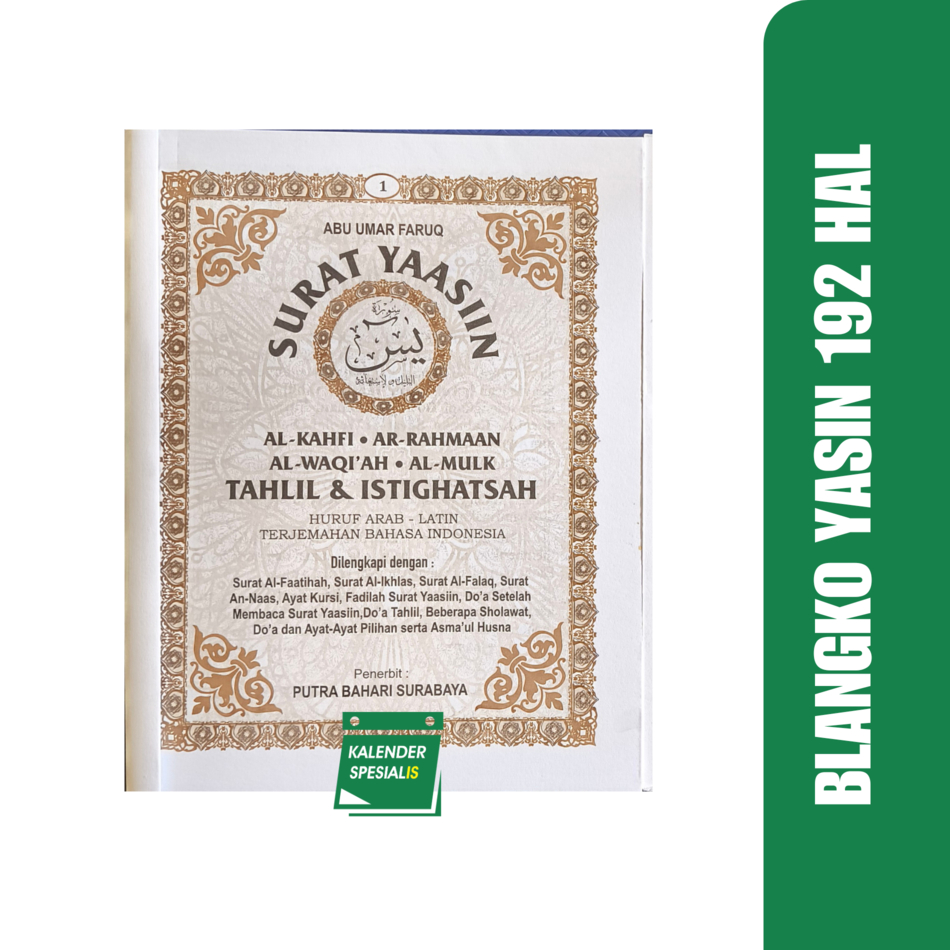 PROMO BLANGKO YASIN 192 HALAMAN TANPA COVER TERMURAH