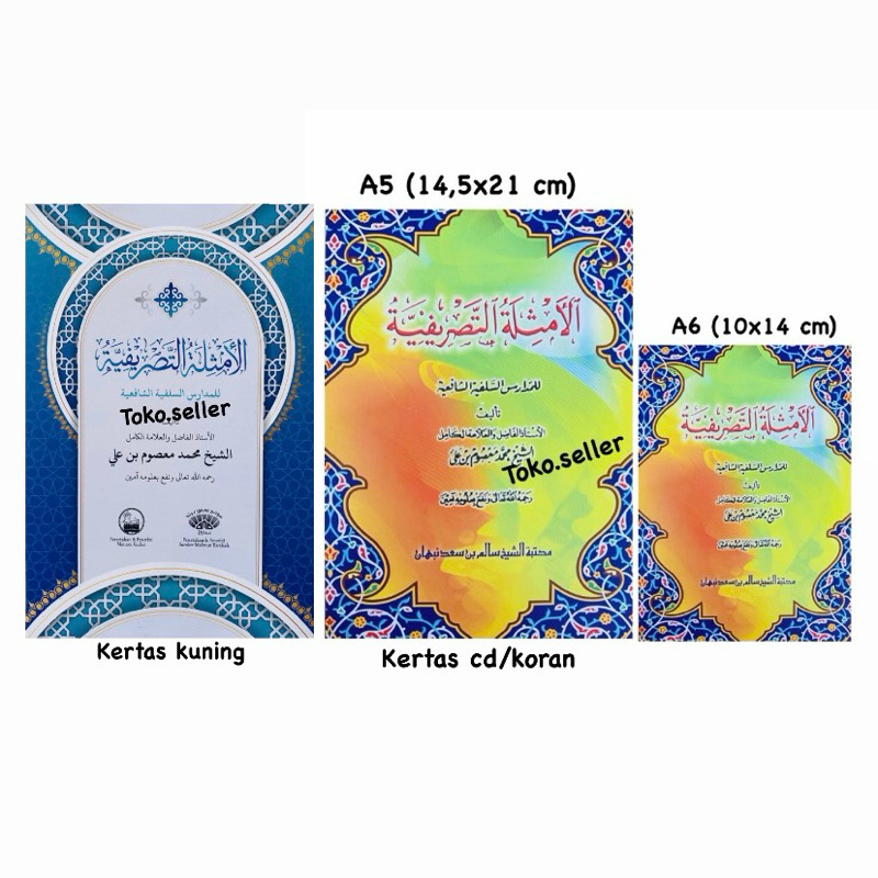 Amsilah Tashrifiyah/ amtsilah tashrifiyah/ amsilah tasrifiyah