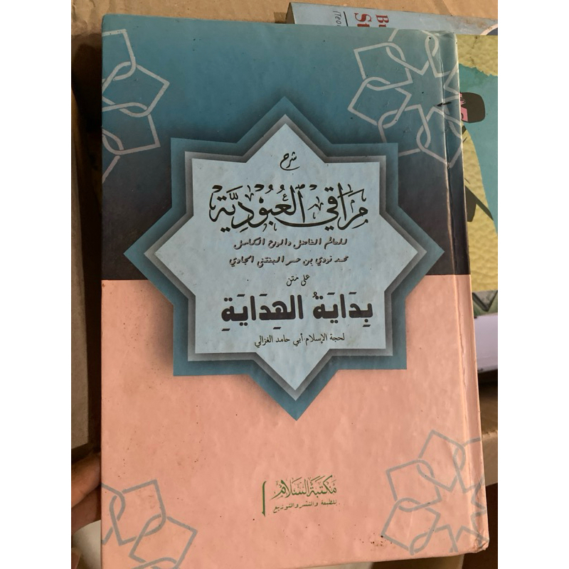maraqi al ubudiyah kitab tasawuf