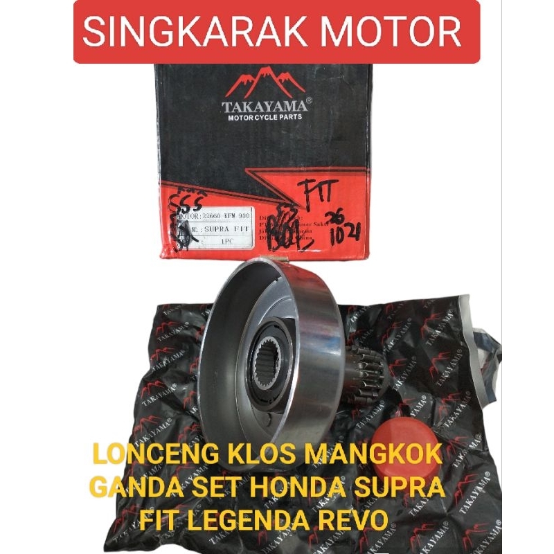 MANGKOK RUMAH KAMPAS GANDA OTOMATIS SPORKET LONCENG KLOS GRAND SUPRA ORIGINAL TAKAYAMA
