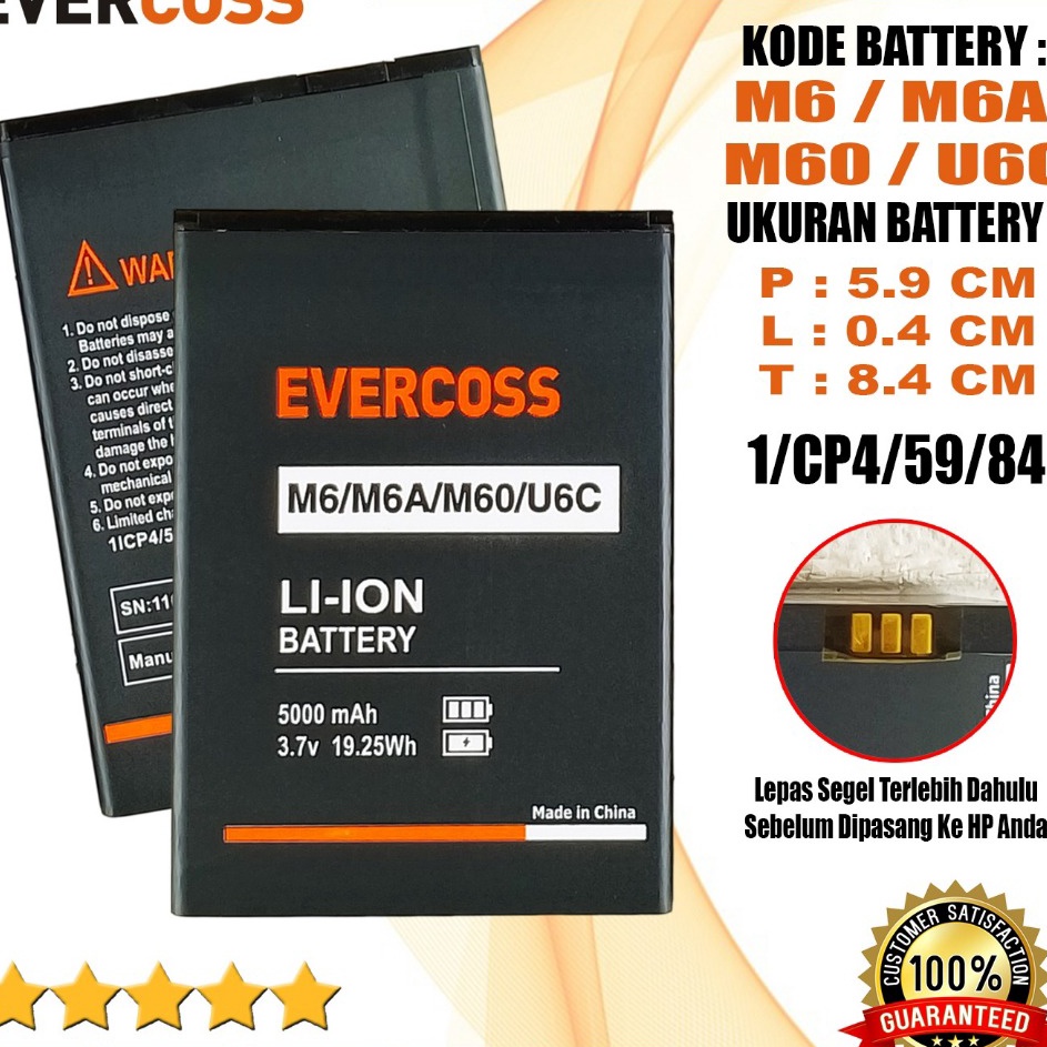 Bisa Cod  baterai battery batere Double Power Evercoss M6 M6A M6 MAH 58