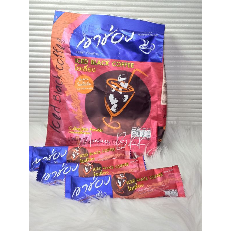 

Kopi Khaosong "Oliang"/ Iced Black Coffee. sachet (HALAL)