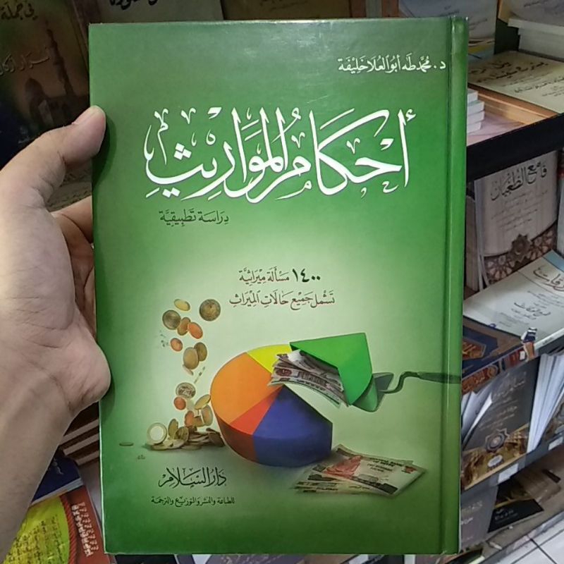 AHKAMUL MAWARITS cara pembagian warisan disertai dg contoh yg sangat praktis penerbit Darusalam