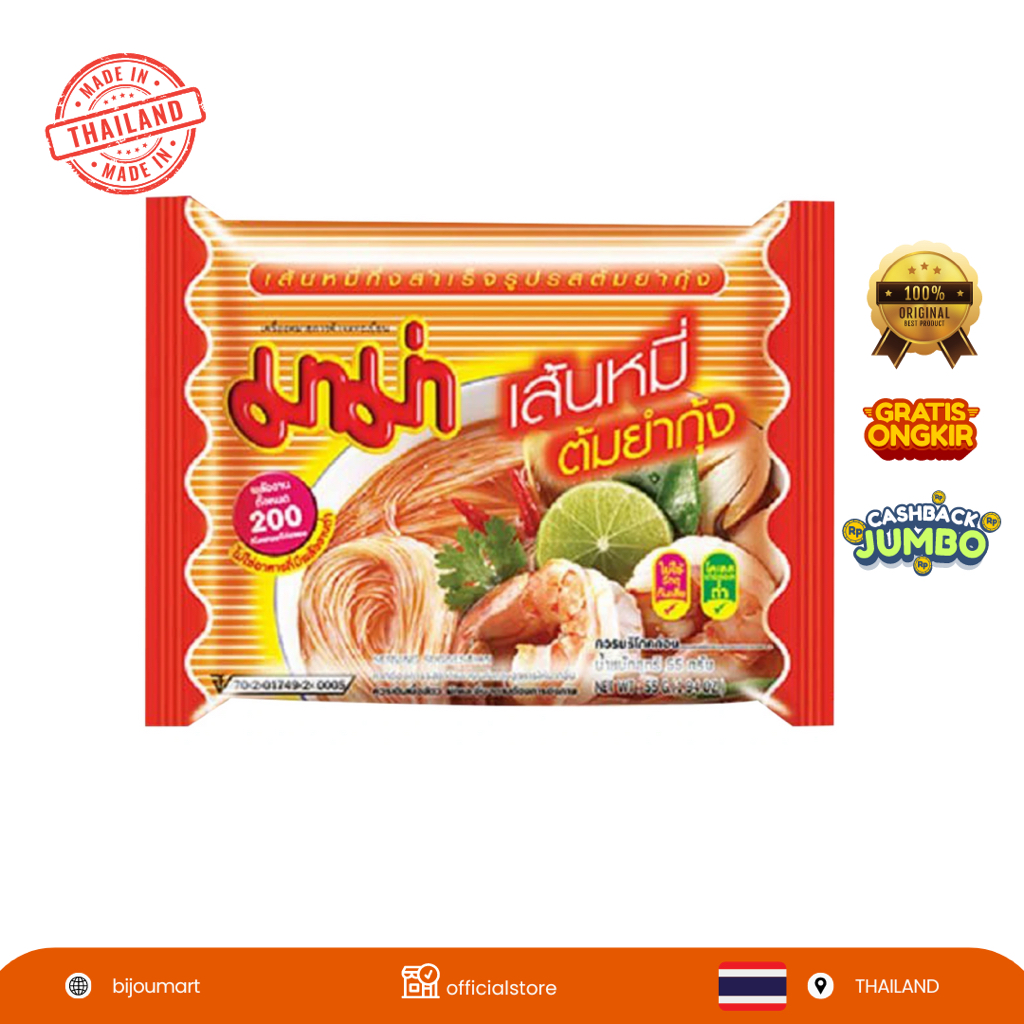 

[ THAILAND ORIGINAL ] MAMA Instant Bean Vermicelli Shrimp Tom Yum Flavor 40 G (Pack 6)