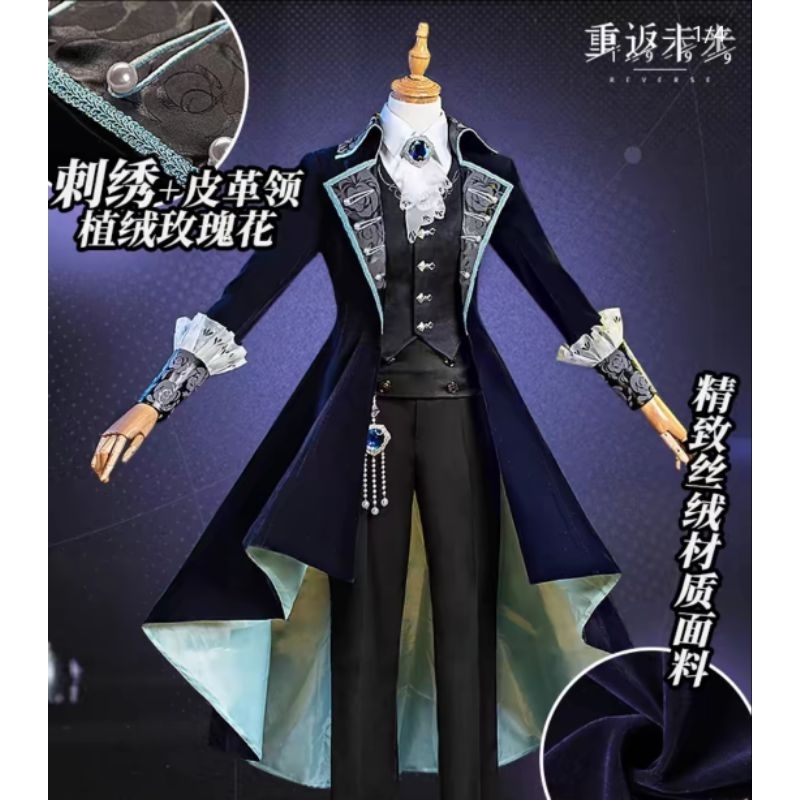 Fullset Gimeng + Wig + Koper Cosplay Vertin Reverse 1999 R99