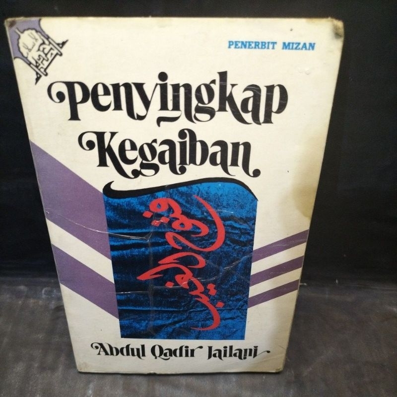 buku penyingkap kegaiban Abdul Qadir jailani
