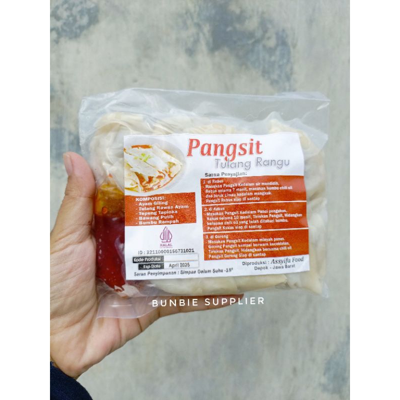 

Pangsit Kuah Tulang Rangu Ayam | Pangsit Frozen