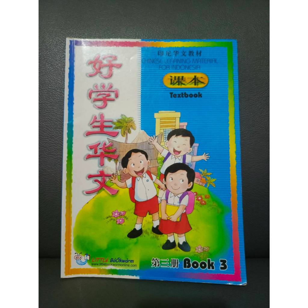 Buku Mandarin Bekas Untuk SMA (Book 3)