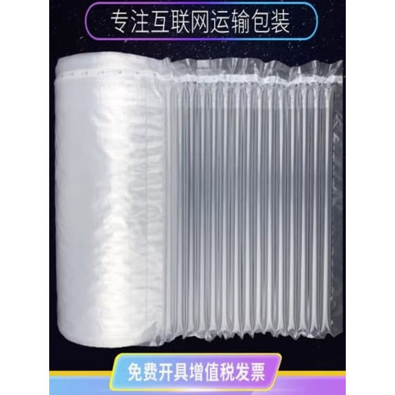 

Air Bubble column inflatable air bubble roll cushion Wrap RO air bubble packing aman air bubble per meter