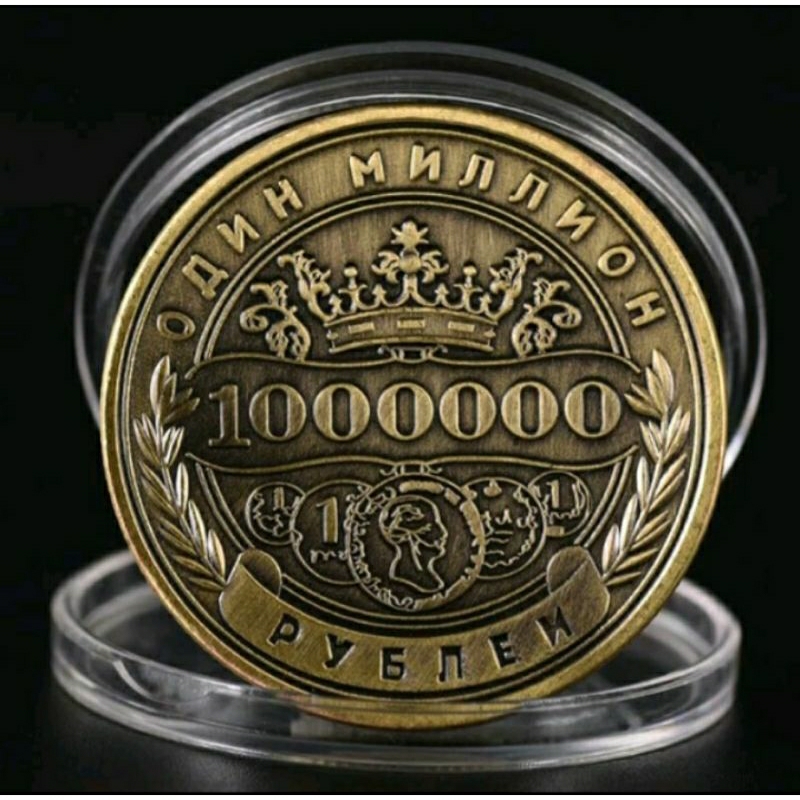 uang peringatan koin 1000000 rubbel rusia + capsul