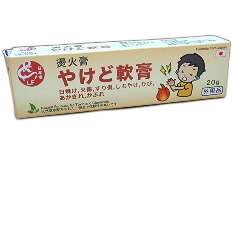 Salep / Krim Luka Bakar, Melepuh, Terbakar Matahari untuk Anak (20g)
