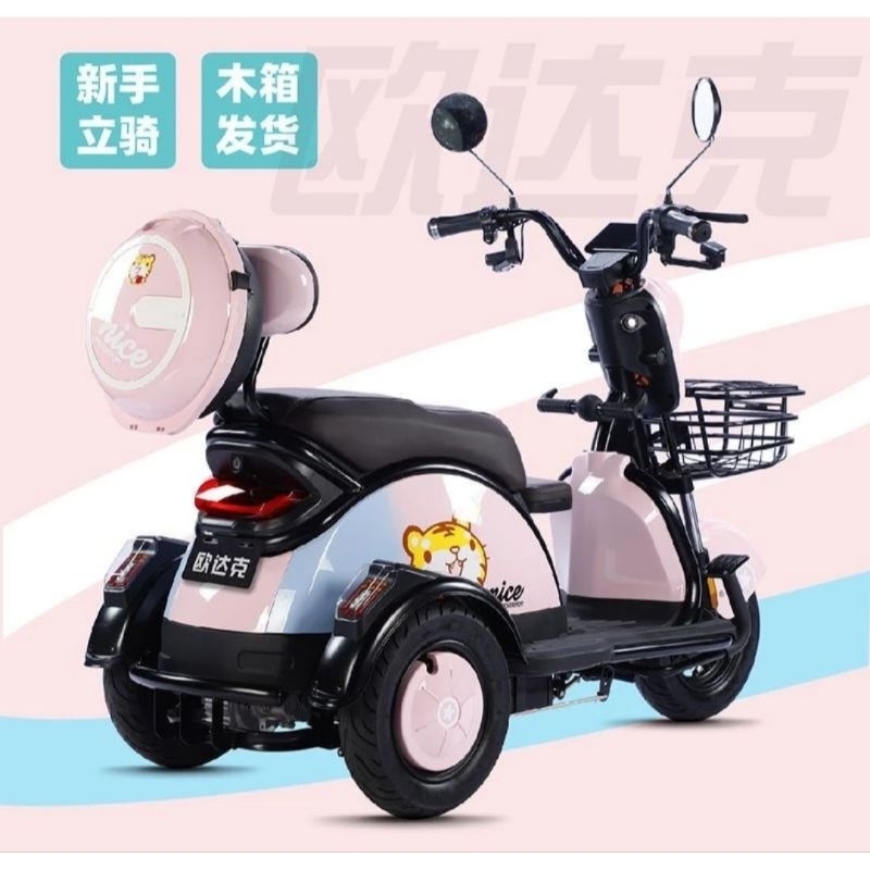 sepeda listrik roda tiga/sepeda listrik roda tiga free aki