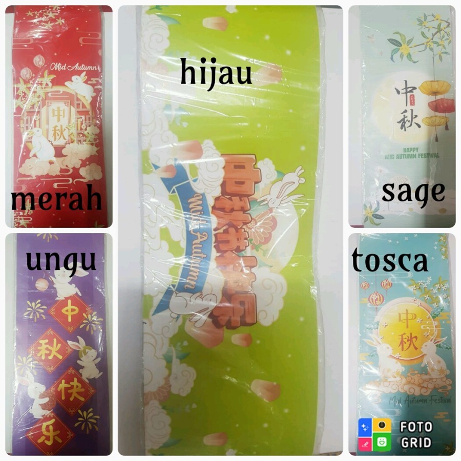 

Paper Belt Mooncake (63x9cm) - 25 pcs