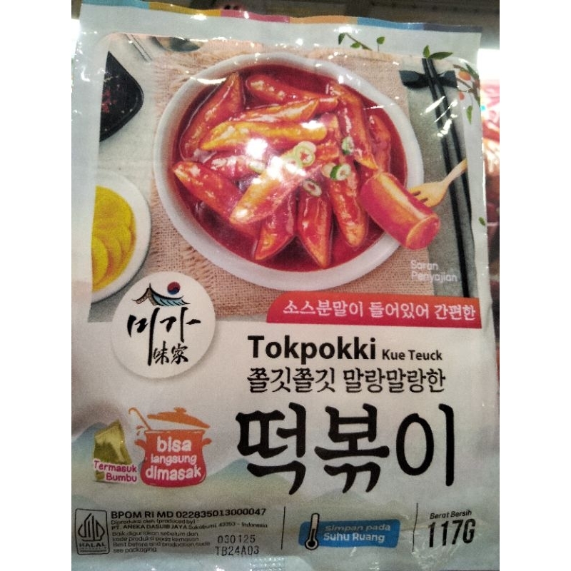 

tokpokki Korean instan