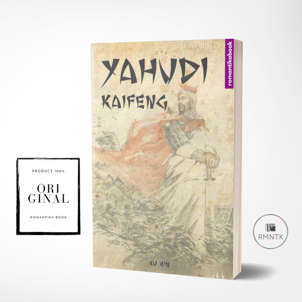 Yahudi Kaifeng - Xu Xin - Sejarah Yahudi Kaifeng