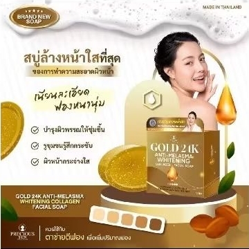 SABUN MELASMA 24K GOLD MADE IN THAILAND