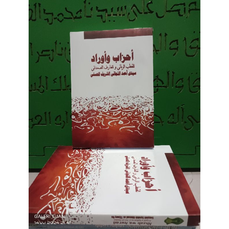 buku Ahzab wa Awrad