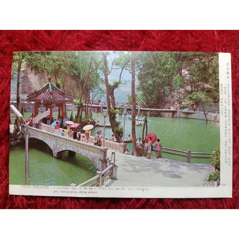 

Post Card China Fairy Paradise UN USED