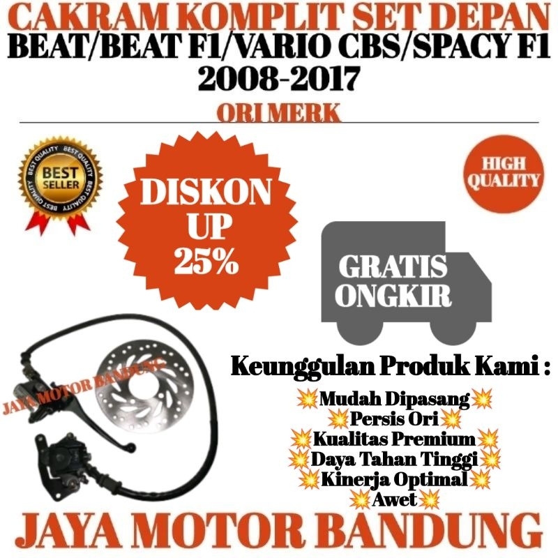 CAKRAM DEPAN TEBAL ASSY KOMPLIT BEAT MASTER REM SET BEAT FI/ SCOOPY/ SPACY/VARIO CBS TAHUN 2008-2009