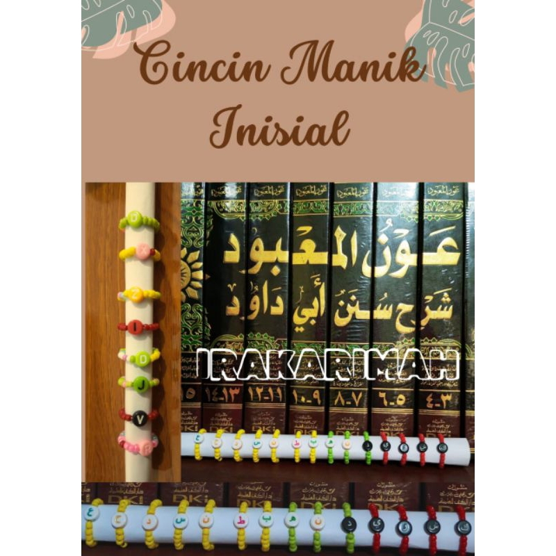 Cincin manik Inisial arab/huruf