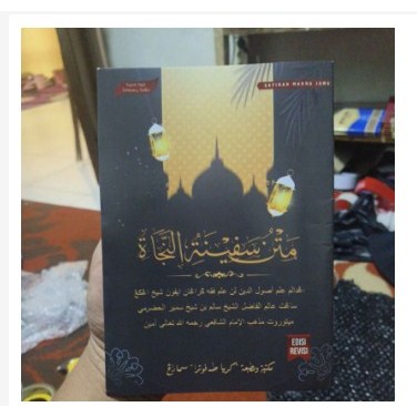 

KITAB MATAN SAFINATUN NAJA LUGOH JAWA PEGON LUGOT GANTUNG SAFINAH