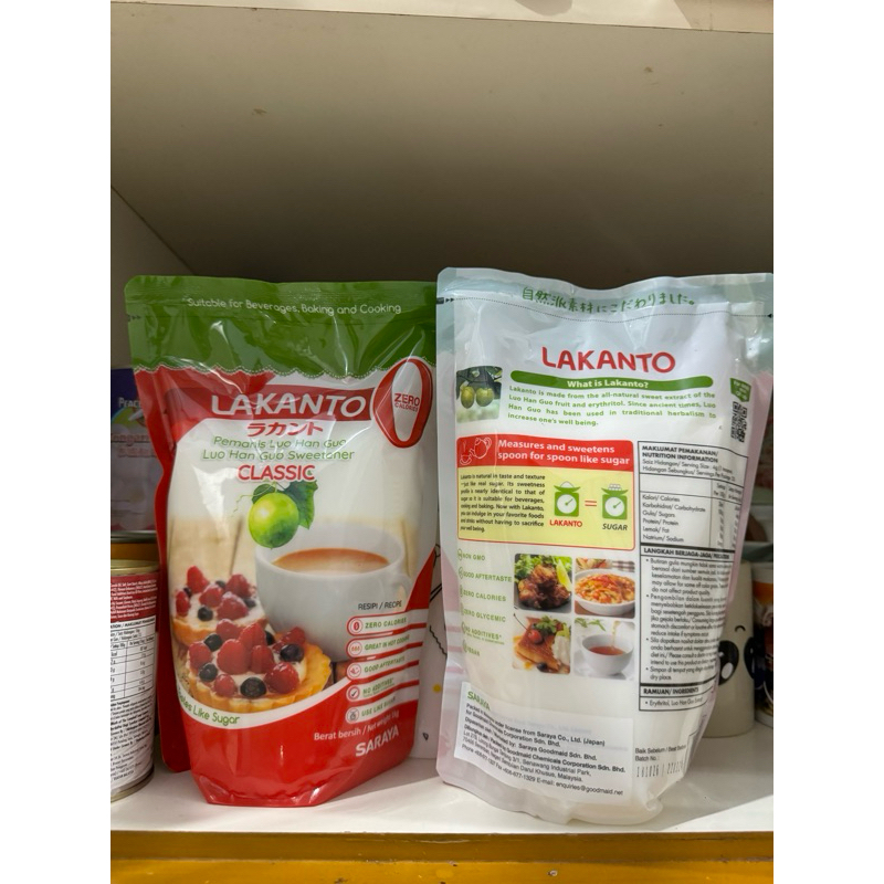 Lakanto Sweetener 1kg