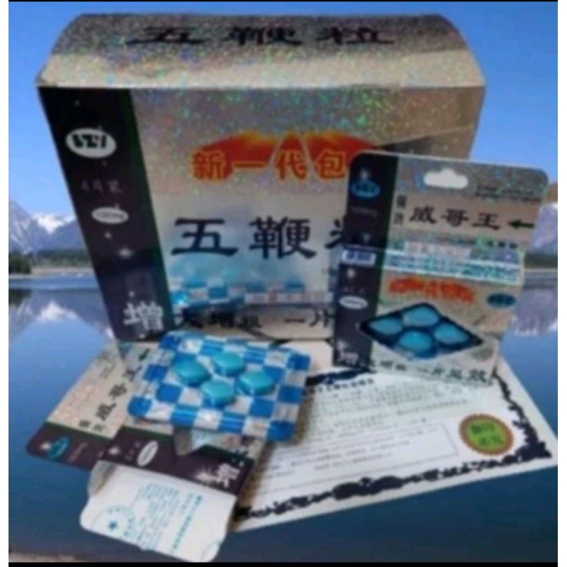 WBL/herbal cina/pil biru/daya gedor pria