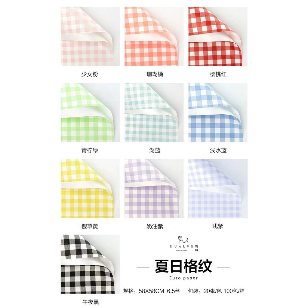 Harga 5 square pattern Terbaru Feb 2026 | BigGo Indonesia