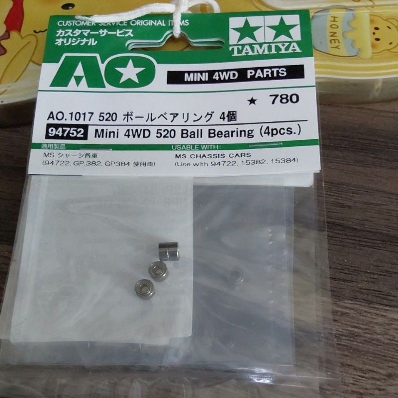 TAMIYA 94752 MINI 4WD 520 BALL BEARING [4PCS] ORIGINAL TAMIYA