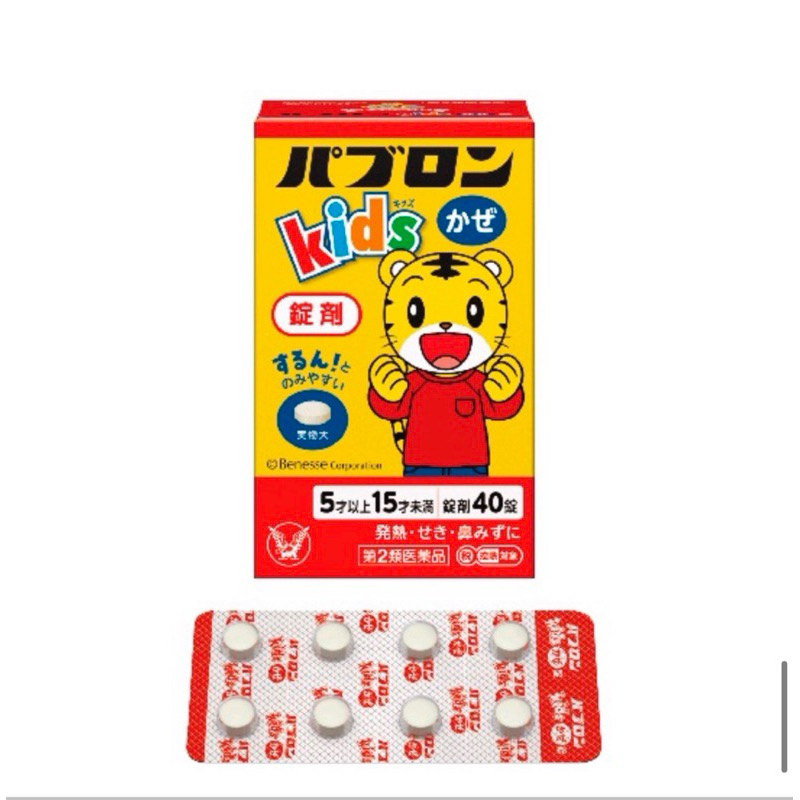 Aurabaik Pabron Kids Tablet / Powder / Syrup Obat Flu Batuk Pilek Demam Anak