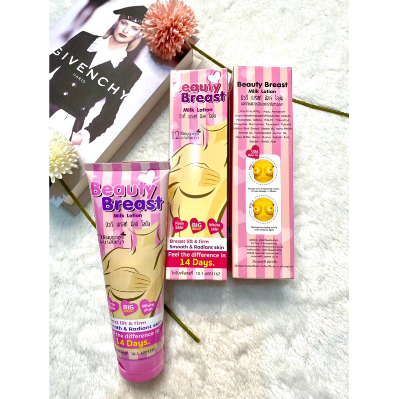 12 NANGPAYA BEAUTY BREAST MILK LOTION PEMBESAR PAYUDARA / PENGENCANG PAYUDARA THAILAND