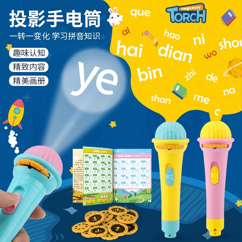 Mainan Anak Senter Proyektor / Mainan Edukasi Proyektor Gambar