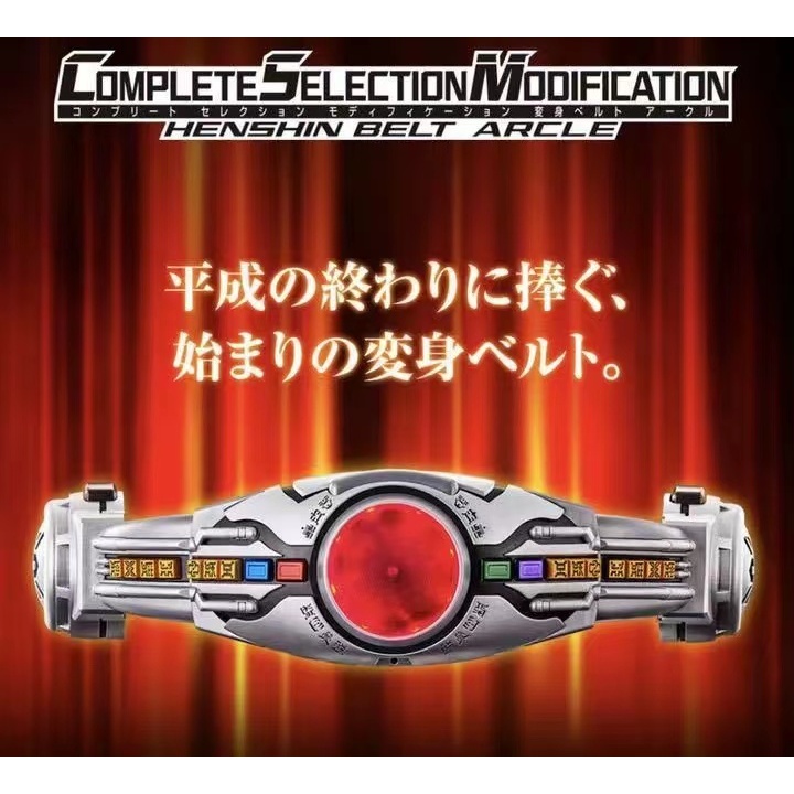 BANDAI Bandai PB CSM Kamen Rider Kuuga Empty Me Transformation Belt Agulu Reprint