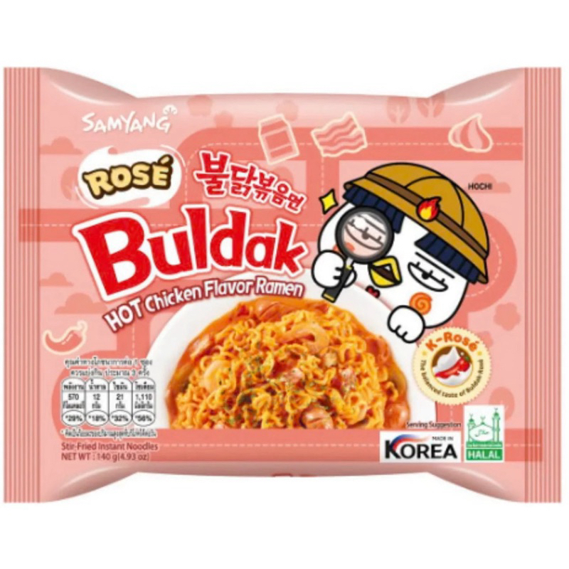 

Termurah! Samyang Buldak Hot Chicken Quattro Cheese Rose ORI 100% Stock Terbatas