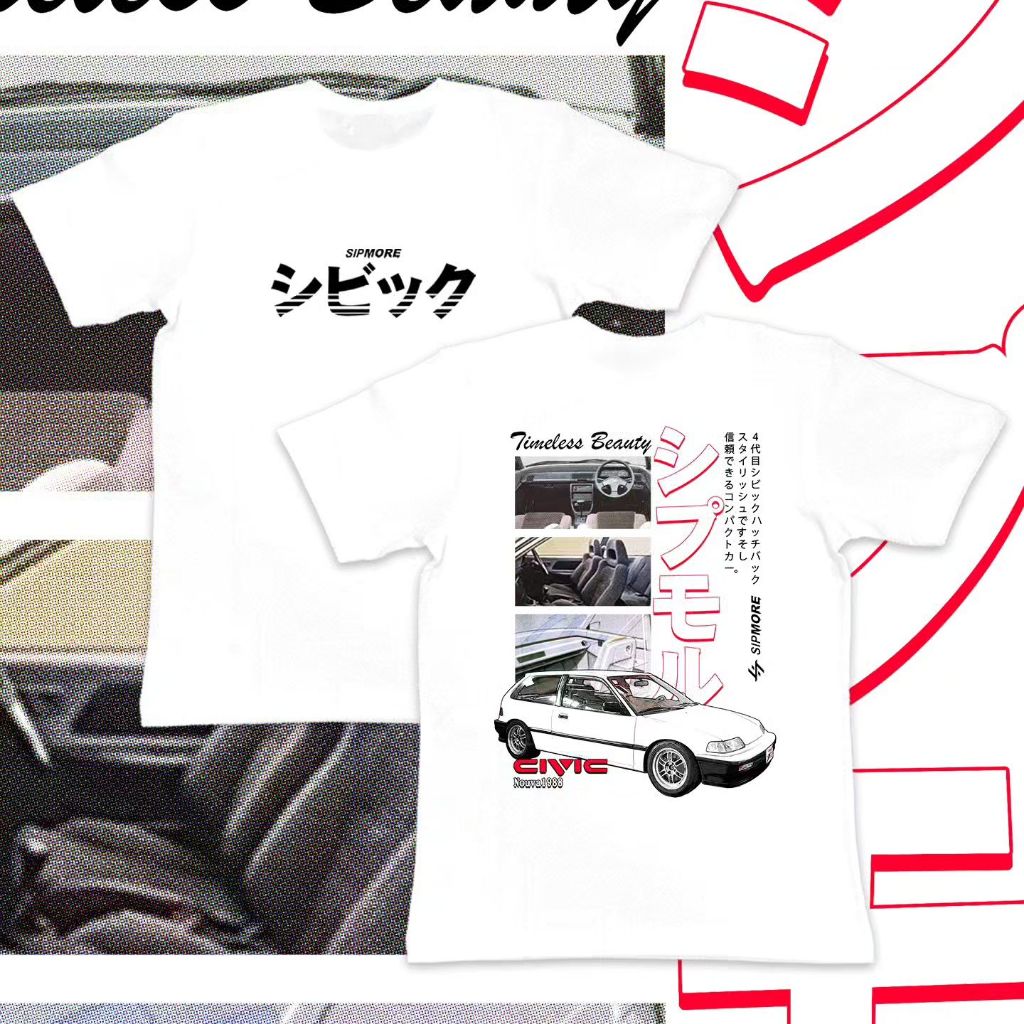 Sipmore Civic Nouva Beauty White (SM-NVB01W) Kaos Putih Cotton Combed 30s, Gambar Mobil Klasik
