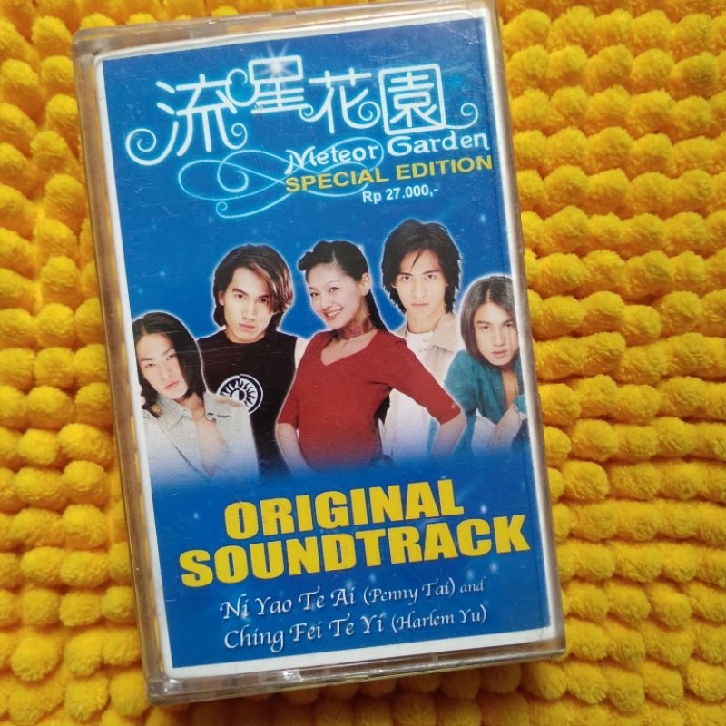 KASET PITA OST METEOR GARDEN (SPECIAL EDITION)