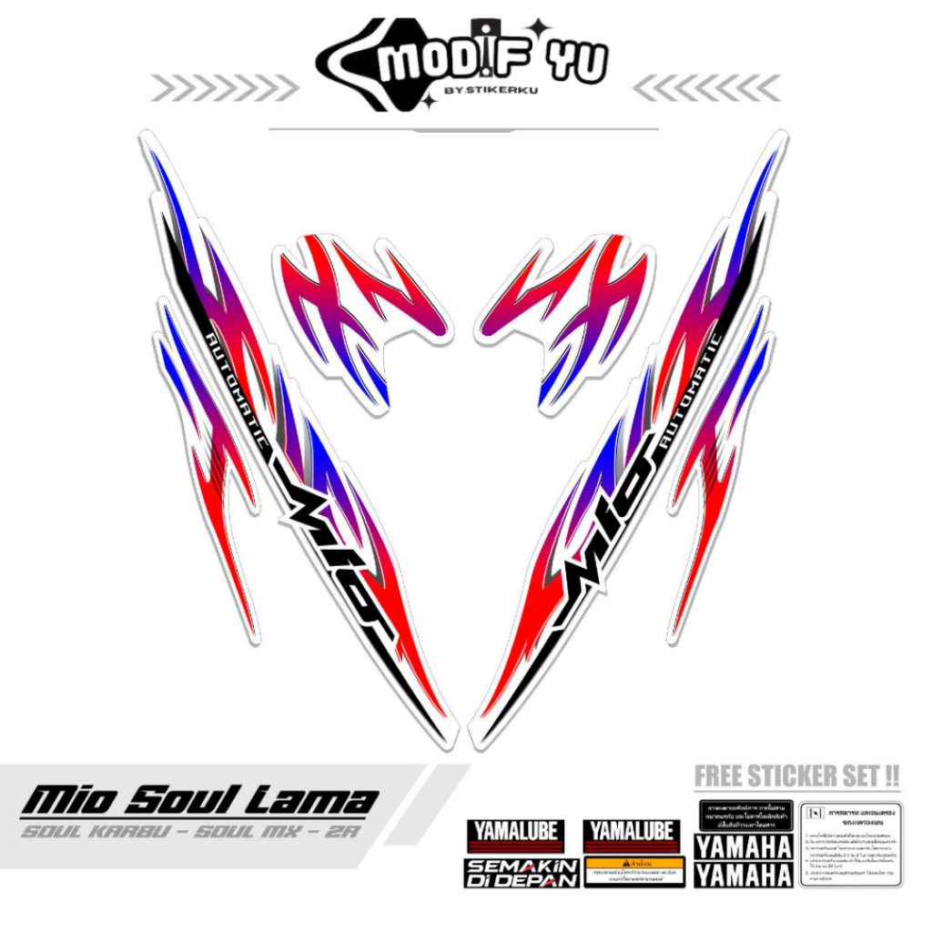 STRIPING MIO SOUL LAMA MOTIF 20 SOUL Z KARBU / STIKER MIO SOUL LAMA MX / STRICKER MIO SOUL ZR CARBU 