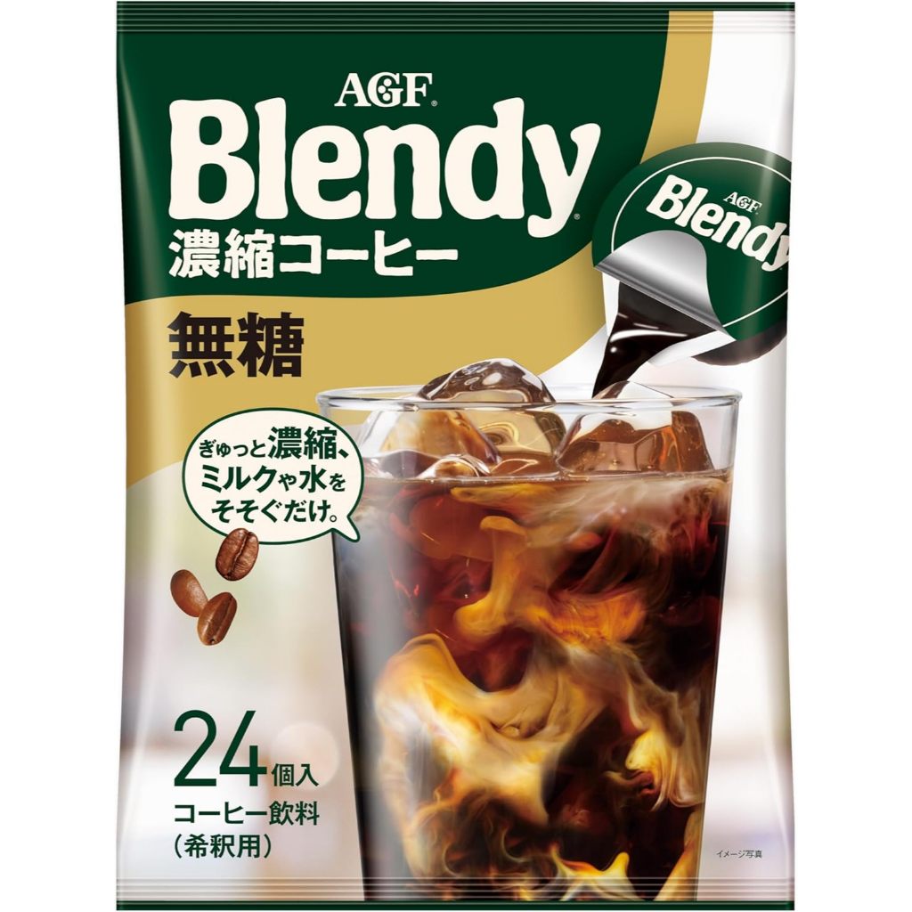 

Blendy Coffe Pocket Langsung Kasih Air Bisa Langsung Minum