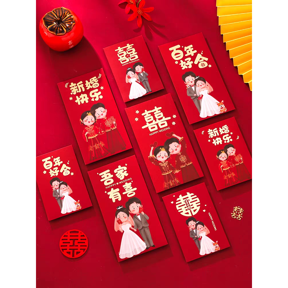

Kertas Angpao Pernikahan | Angpao Sangjit | Kertas Angpao unik | Angpao Wedding | Angpao hantaran cantik ukuran panjang dan.pendek