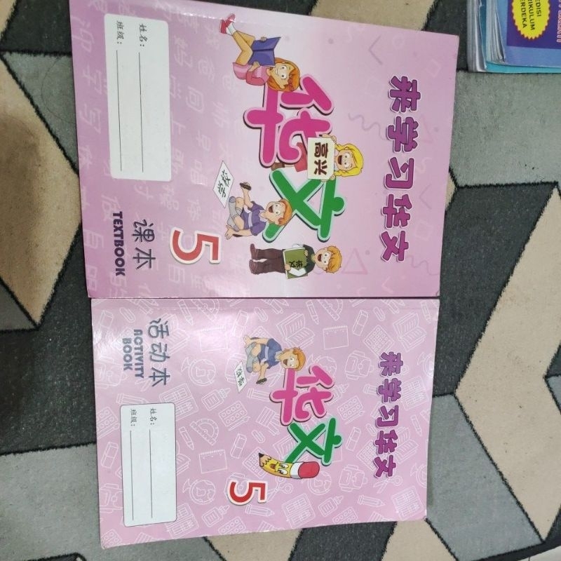 Buku Mandarin Kelas 5 TextBook dan Activity Insight Publishing