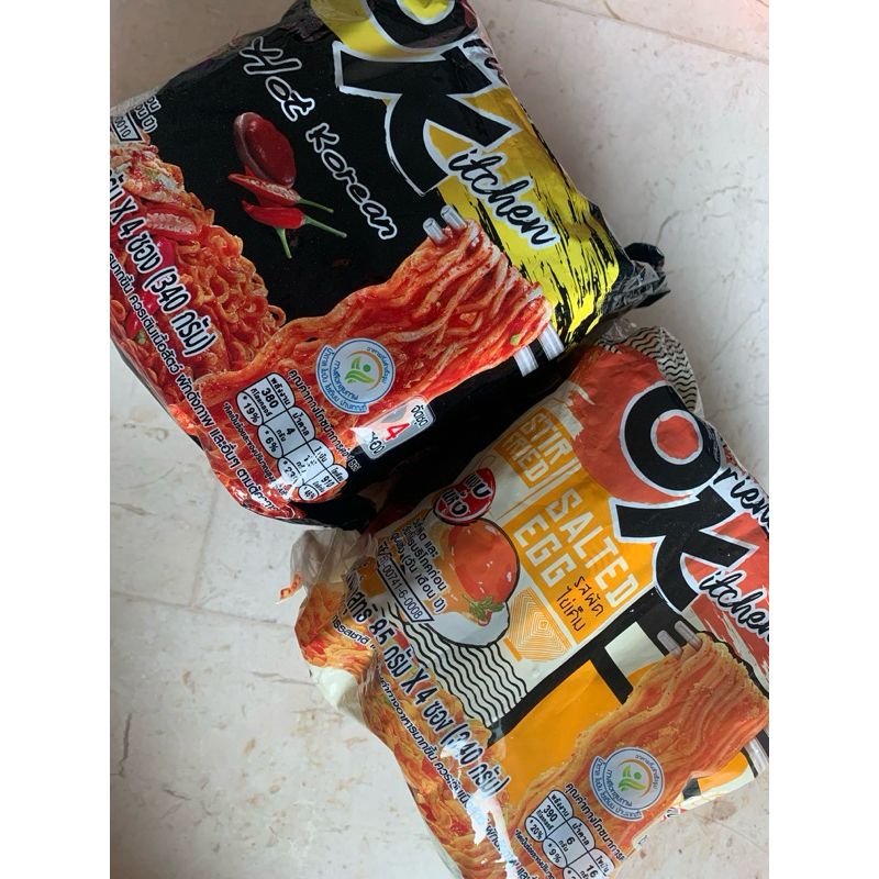 

MIE MAMA OK hot korean & salted egg