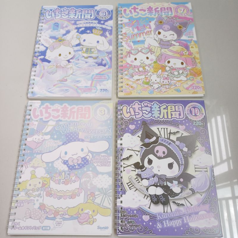 

Buku sanrio A5 ring kuromi cinnamoroll hello kitty
