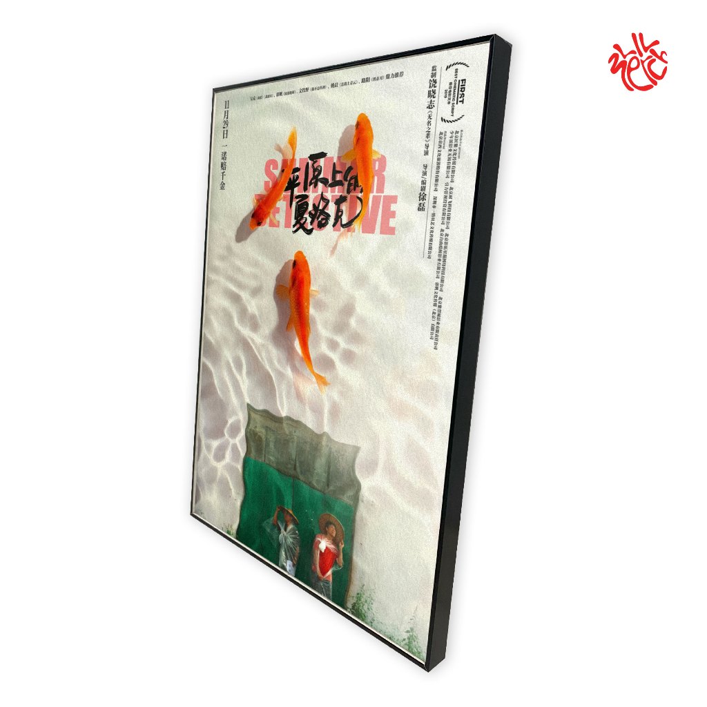 POSTER MOVIE / AESTHETIC POSTER / POSTER FRAMEBLOCK