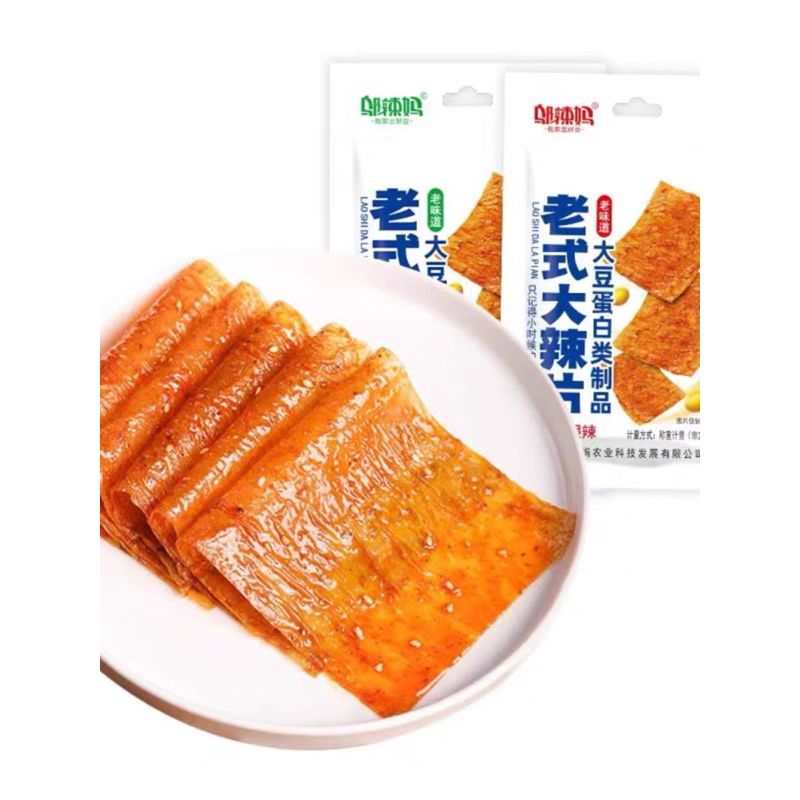 

[ HALAL ] Snack Dendeng LATIAO SPICY 60g LEBAR/ LATIAO STRIP LEBAR / LATIAO