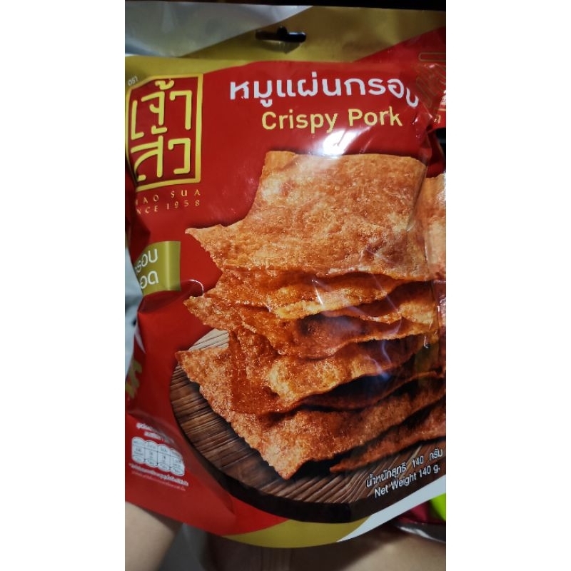 chao sua crispy pork/chao sua thailand