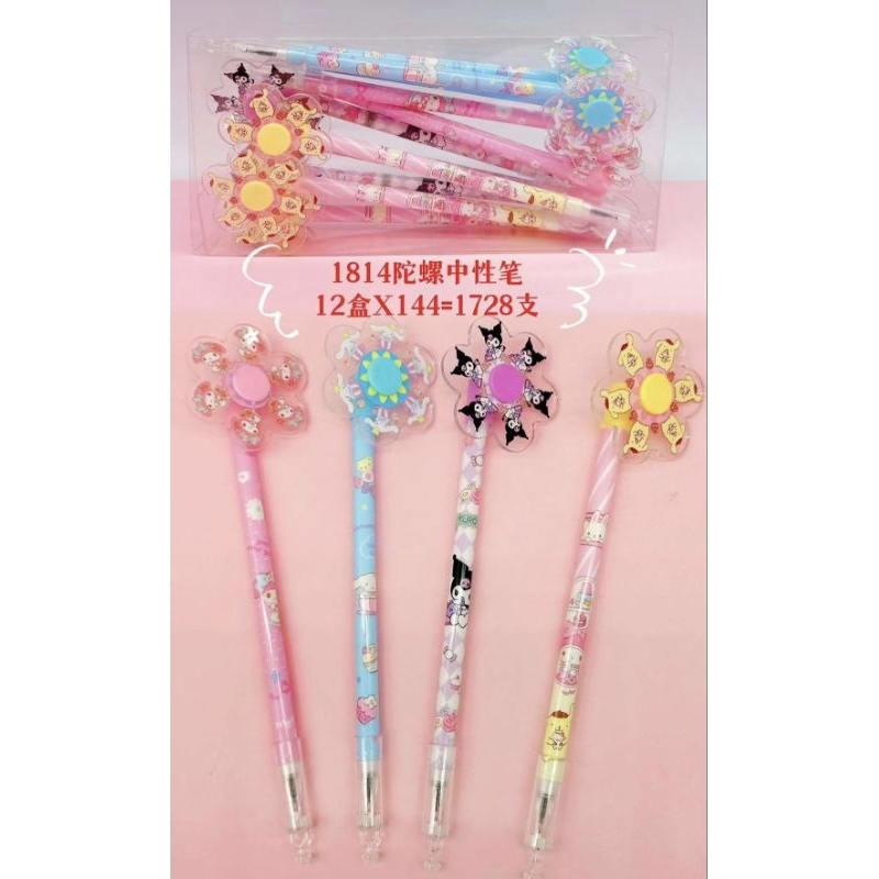 

Gelpen Spinner Kuromi 12pc